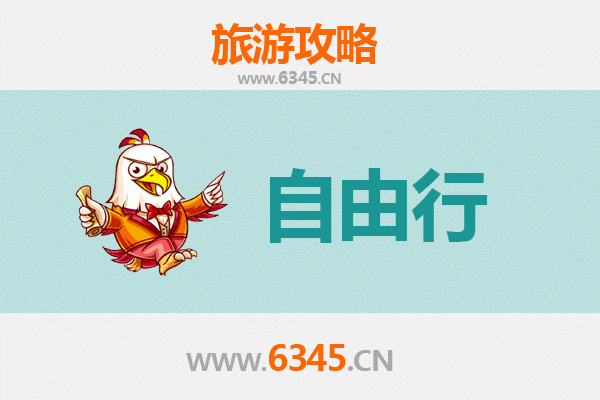 新竹新丰出发：韶山伟人故里深度旅游全攻略