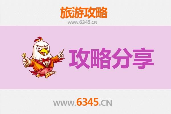 新竹新丰出发：厦门鼓浪屿深度旅游全攻略