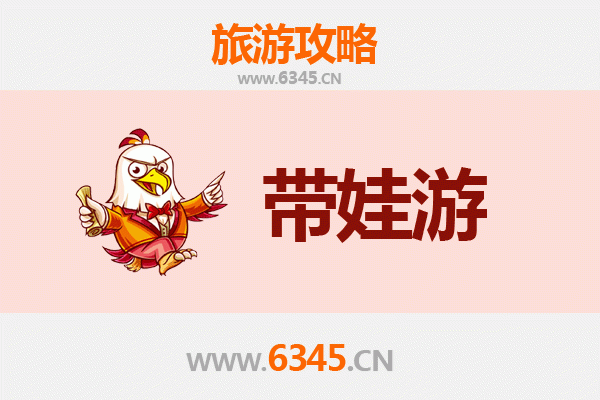 新竹新丰亲子游全攻略：红树林生态与海岸乐园的趣味之旅