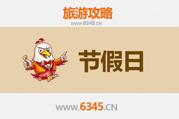 2026元旦新竹新丰漫游攻略：红毛港、湿地与铁道怀旧之旅