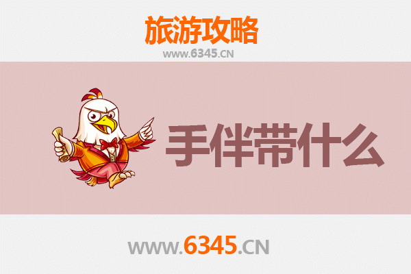 新竹新丰出发：湄洲岛朝圣与海岛风情全攻略及伴手礼指南